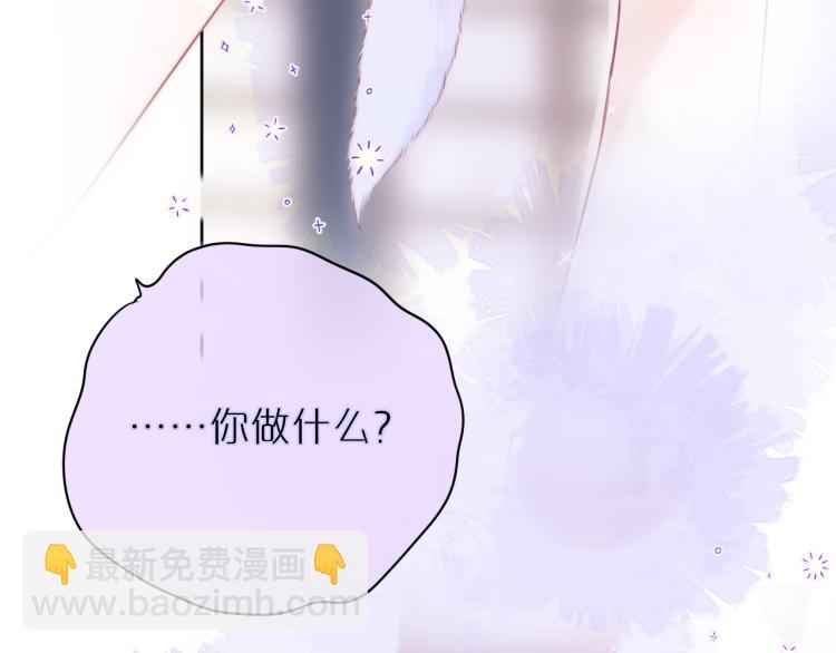 第10话 恩人可以收留我吗？18