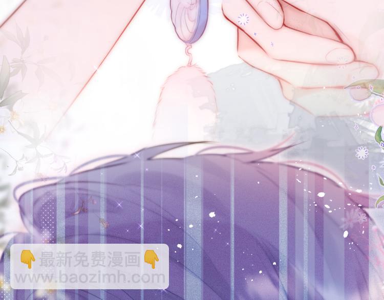 第10话 恩人可以收留我吗？20