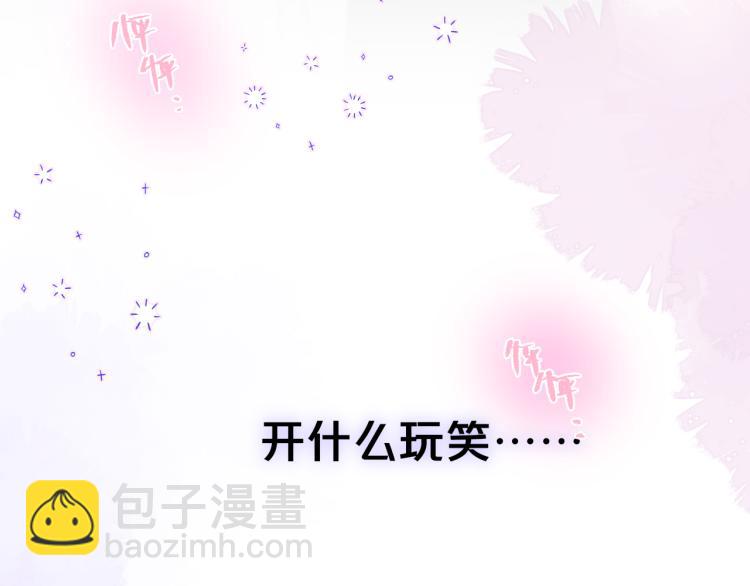 第10话 恩人可以收留我吗？23
