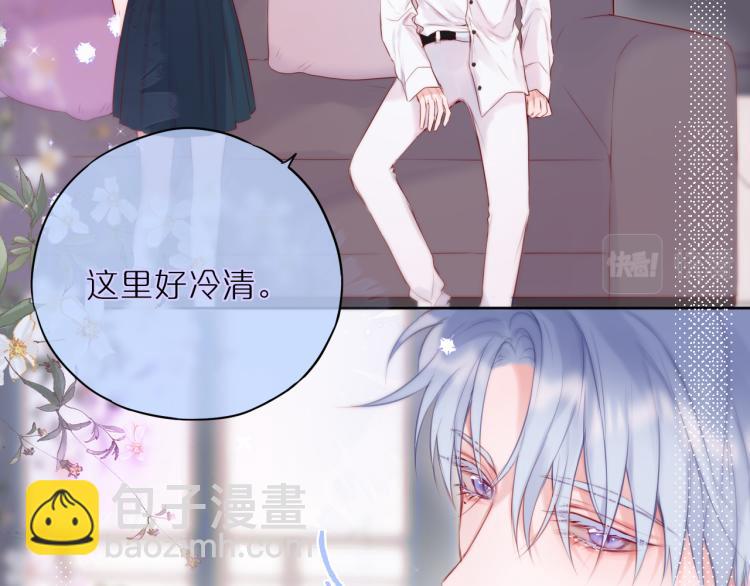 第10话 恩人可以收留我吗？37