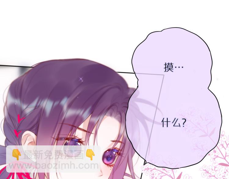 第10话 恩人可以收留我吗？6