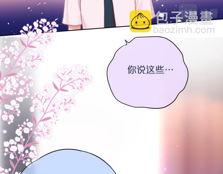 第10话 恩人可以收留我吗？63