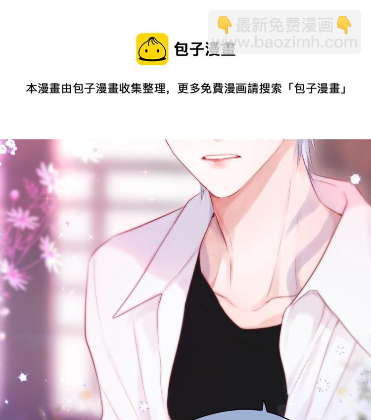 第10话 恩人可以收留我吗？65