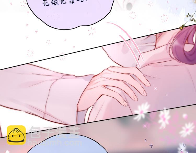 第10话 恩人可以收留我吗？73