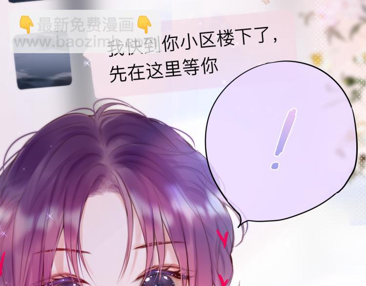 第10话 恩人可以收留我吗？85