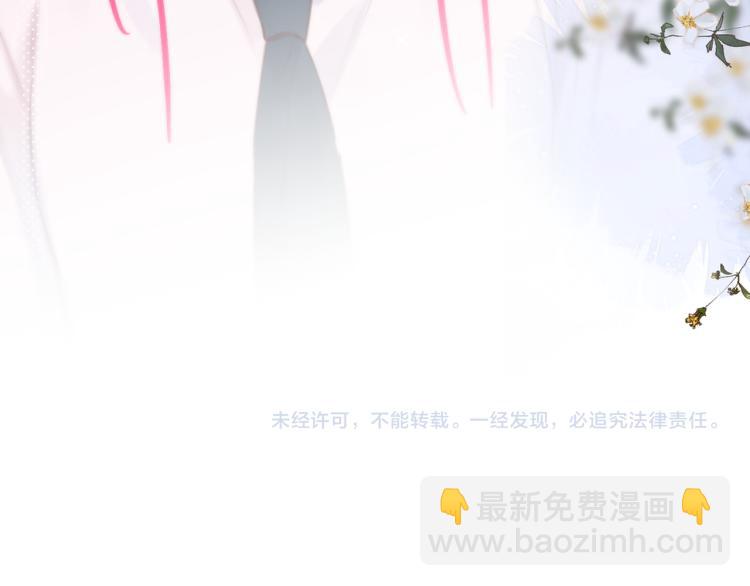 第10话 恩人可以收留我吗？87
