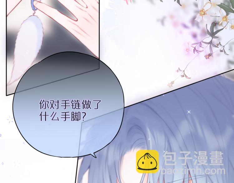 第10话 恩人可以收留我吗？9