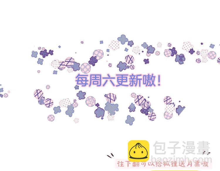 第10话 恩人可以收留我吗？94