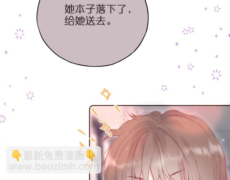 第11话 称呼11