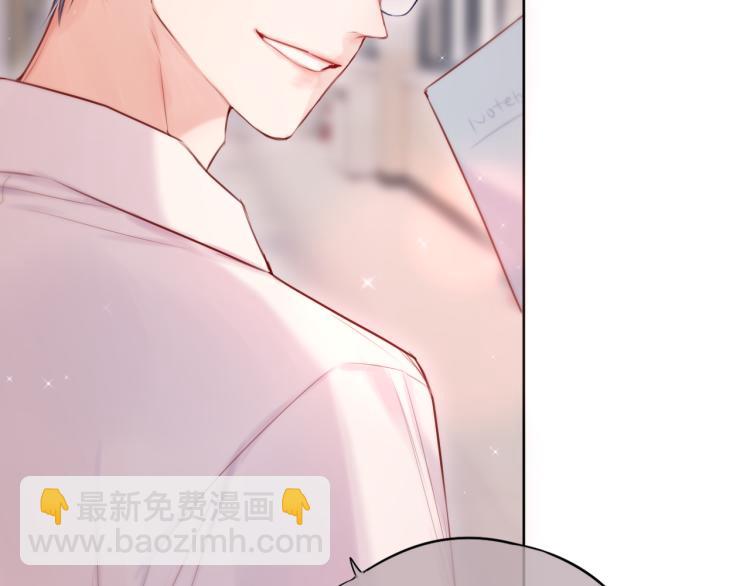 第11话 称呼14