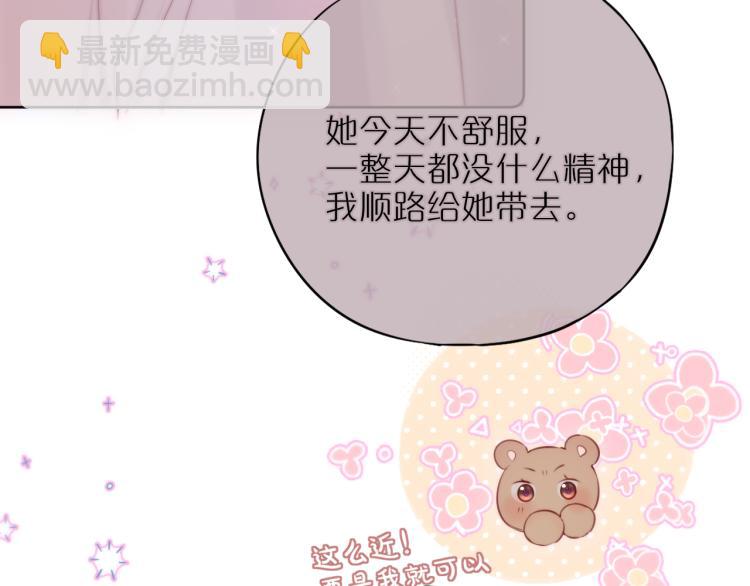 第11话 称呼15