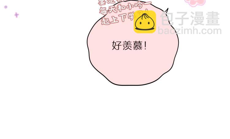 第11话 称呼16