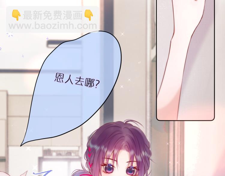 第11话 称呼18