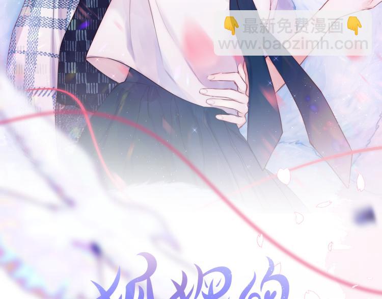 第11话 称呼2