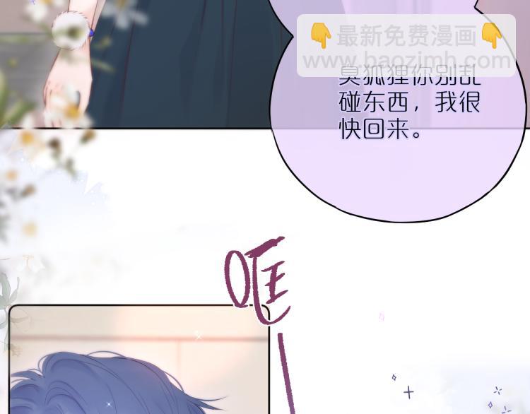 第11话 称呼20