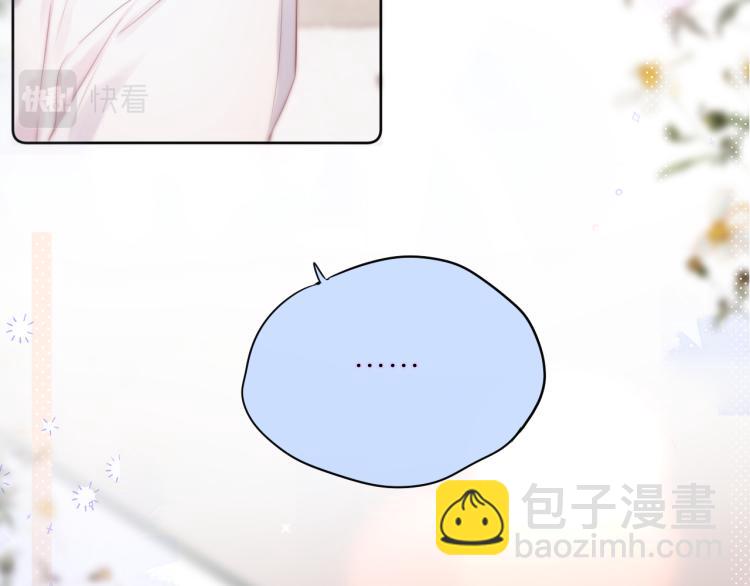 第11话 称呼22