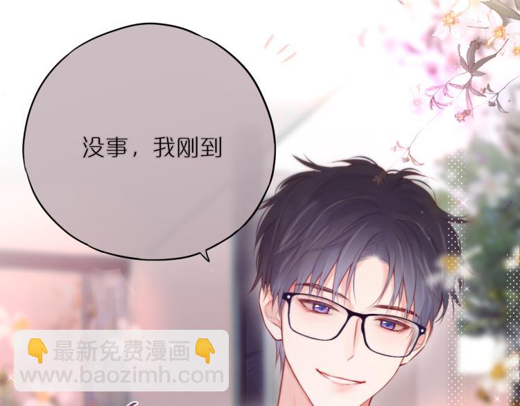 第11话 称呼28