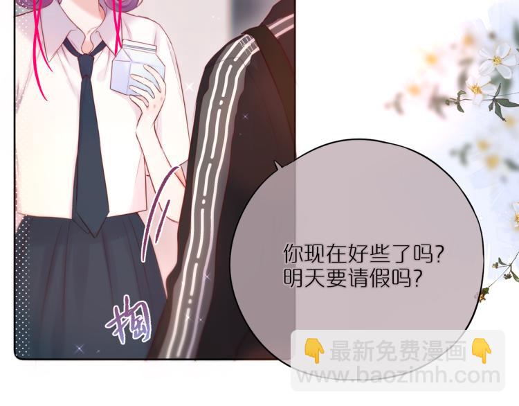 第11话 称呼31