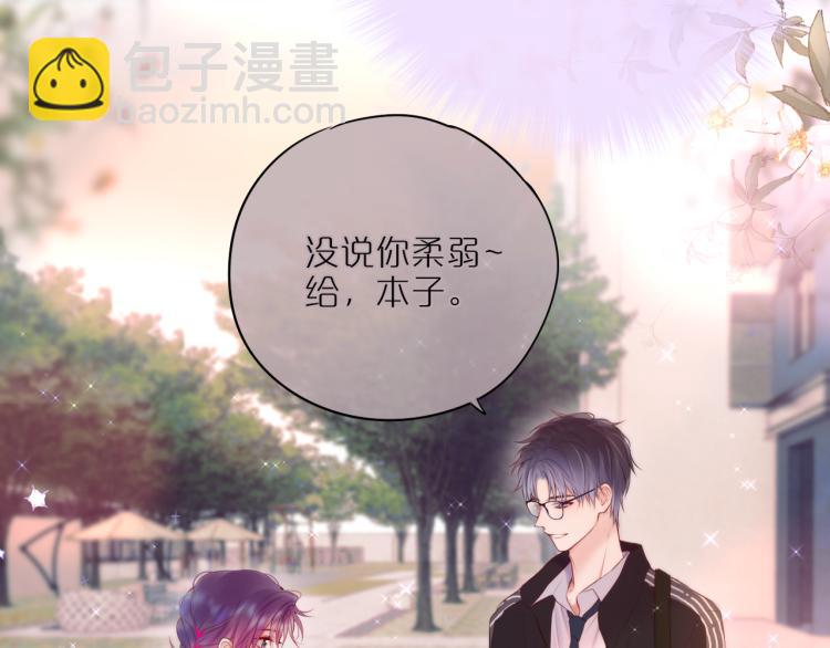 第11话 称呼35