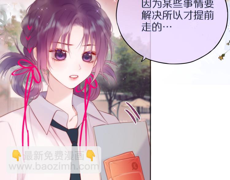 第11话 称呼37