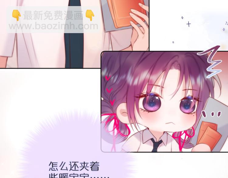 第11话 称呼38