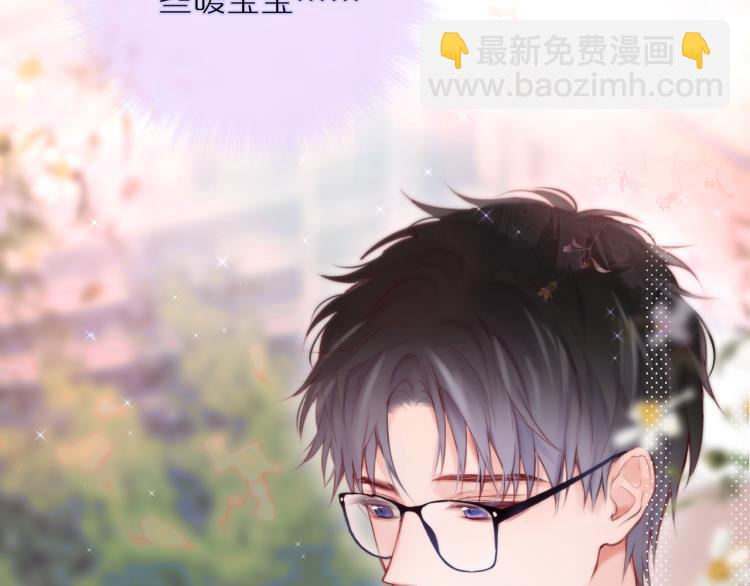 第11话 称呼39