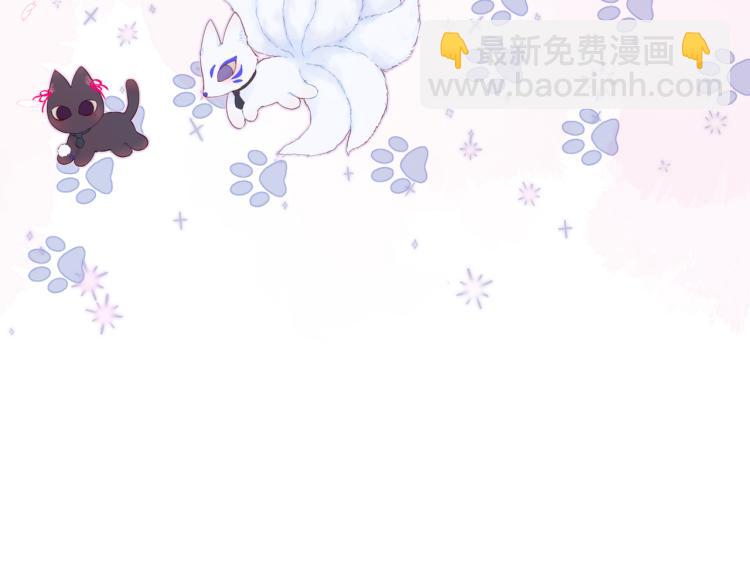 第11话 称呼4