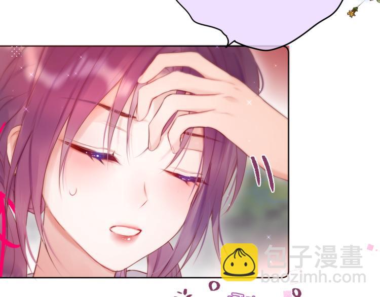 第11话 称呼42
