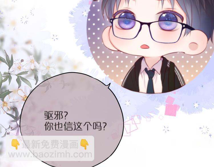 第11话 称呼44