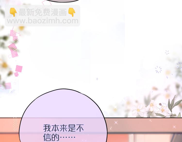 第11话 称呼45