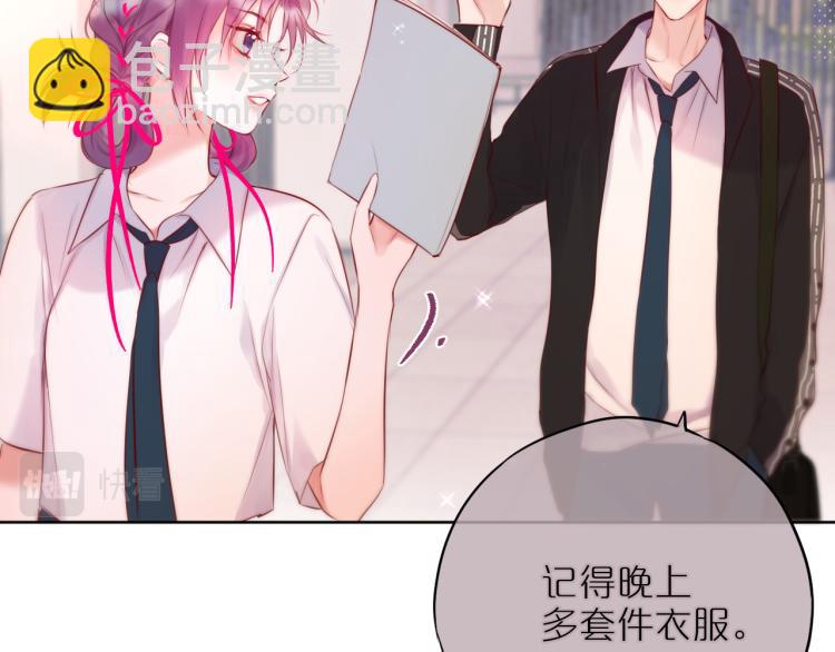 第11话 称呼54