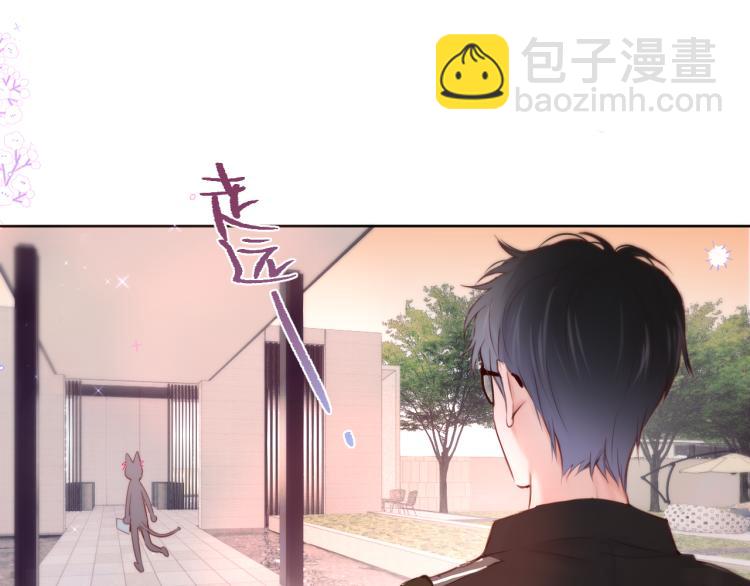 第11话 称呼56