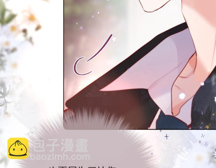 第11话 称呼59