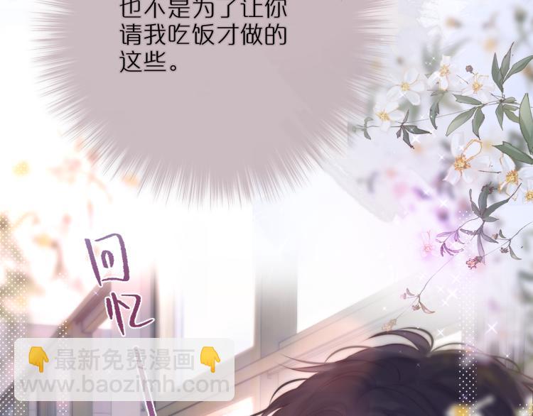 第11话 称呼60