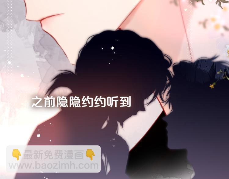 第11话 称呼64
