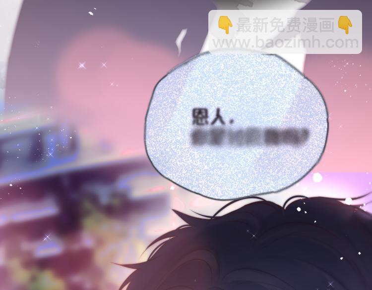 第11话 称呼65