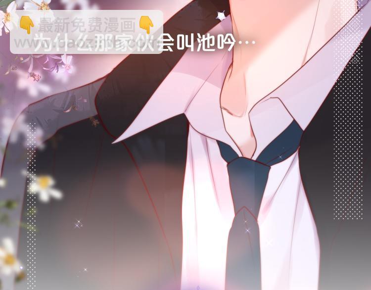 第11话 称呼67