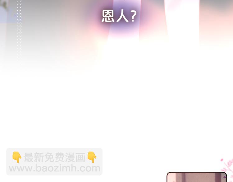 第11话 称呼68