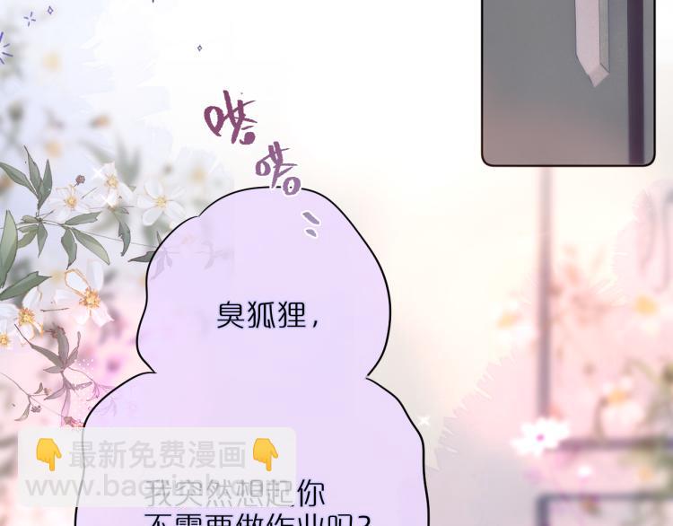 第11话 称呼70
