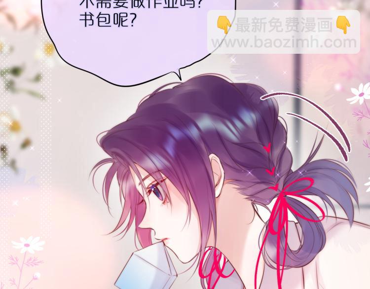 第11话 称呼71