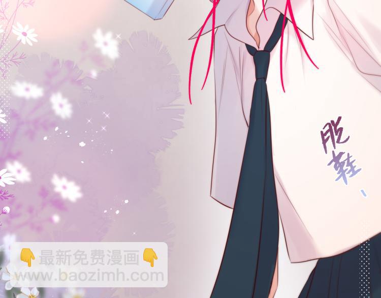第11话 称呼72