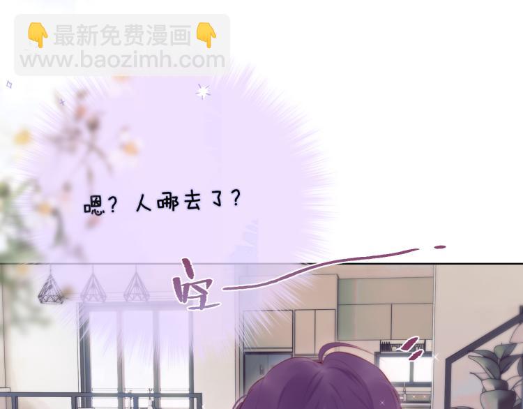 第11话 称呼74