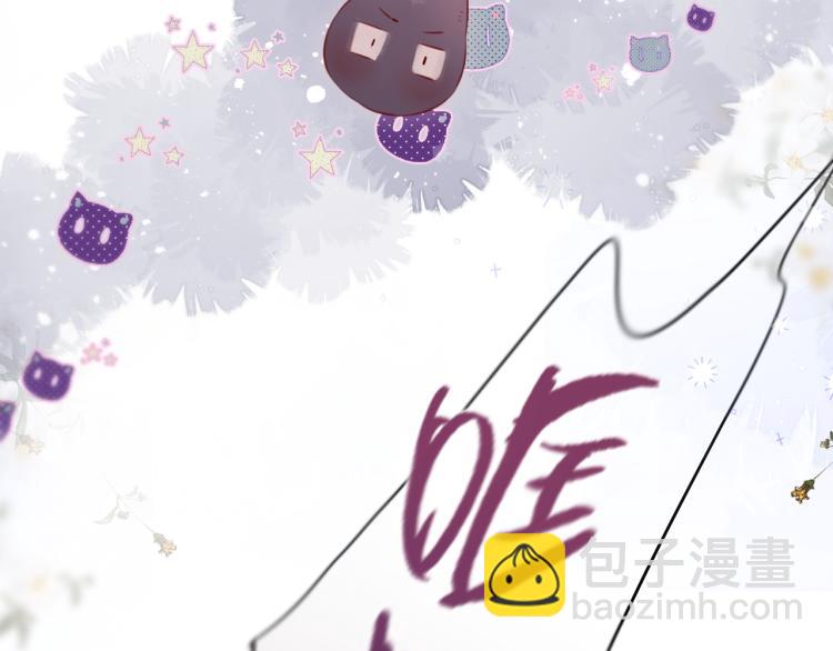 第11话 称呼76