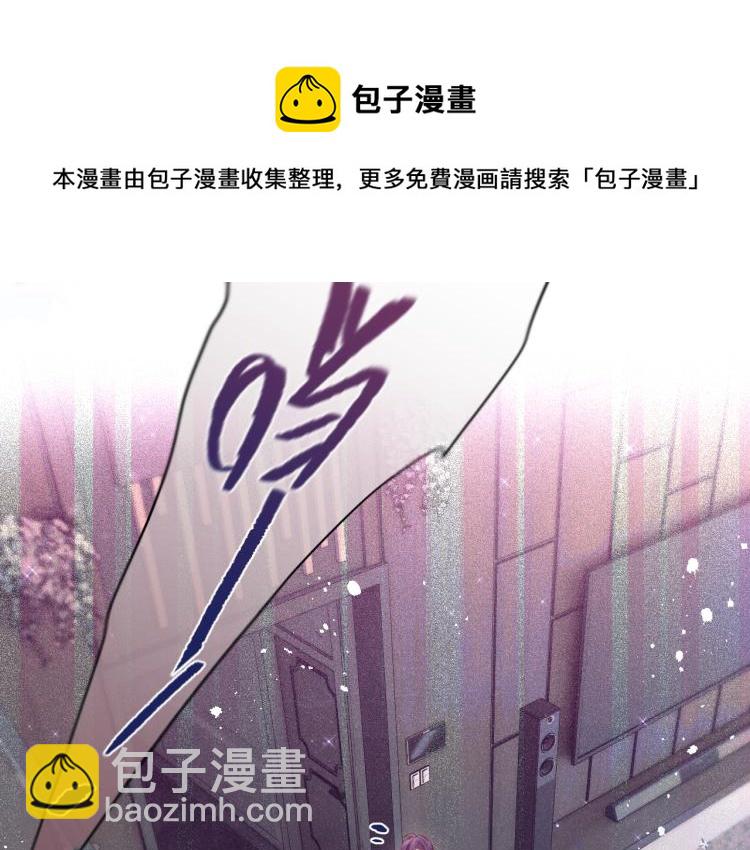 第11话 称呼77