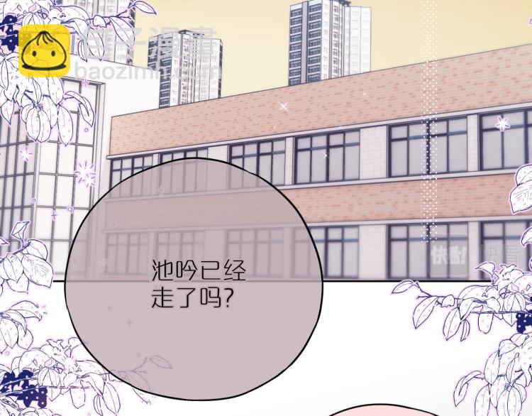 第11话 称呼8