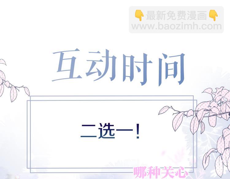 第11话 称呼81