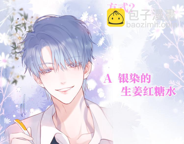 第11话 称呼82