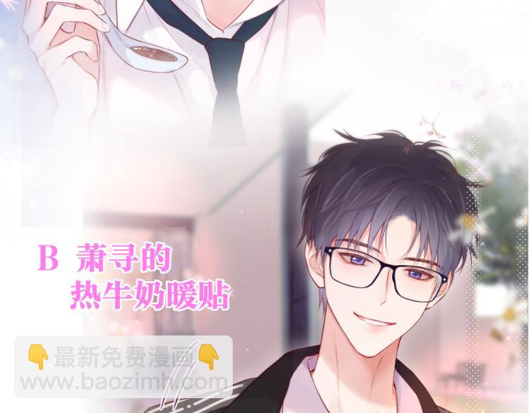 第11话 称呼83