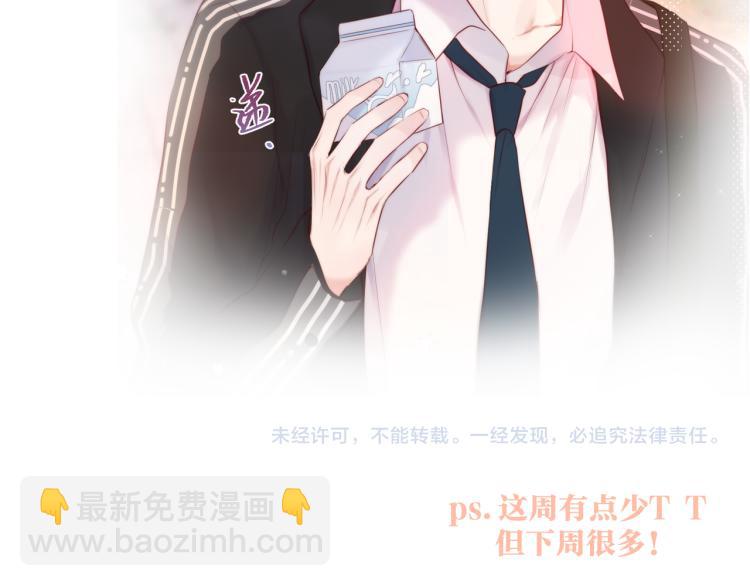 第11话 称呼84