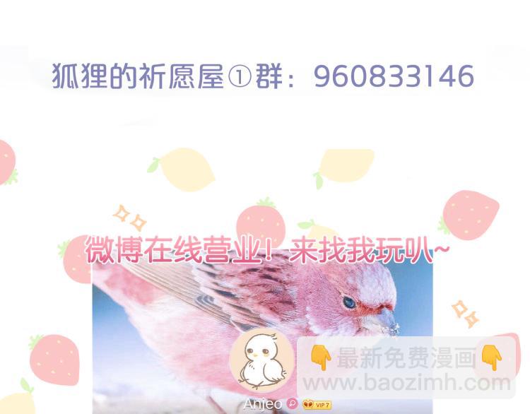 第11话 称呼85